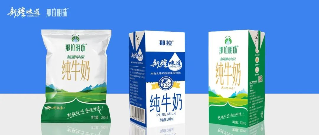 為什么牛奶，一夜之間火爆乳業(yè)圈？